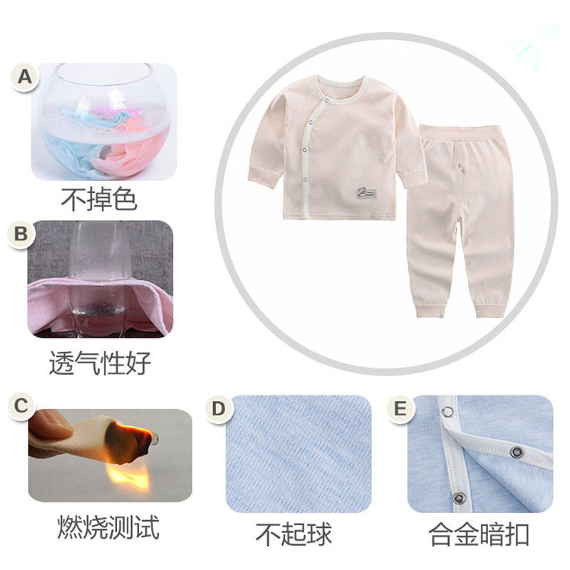 婴幼儿纯棉套细节图