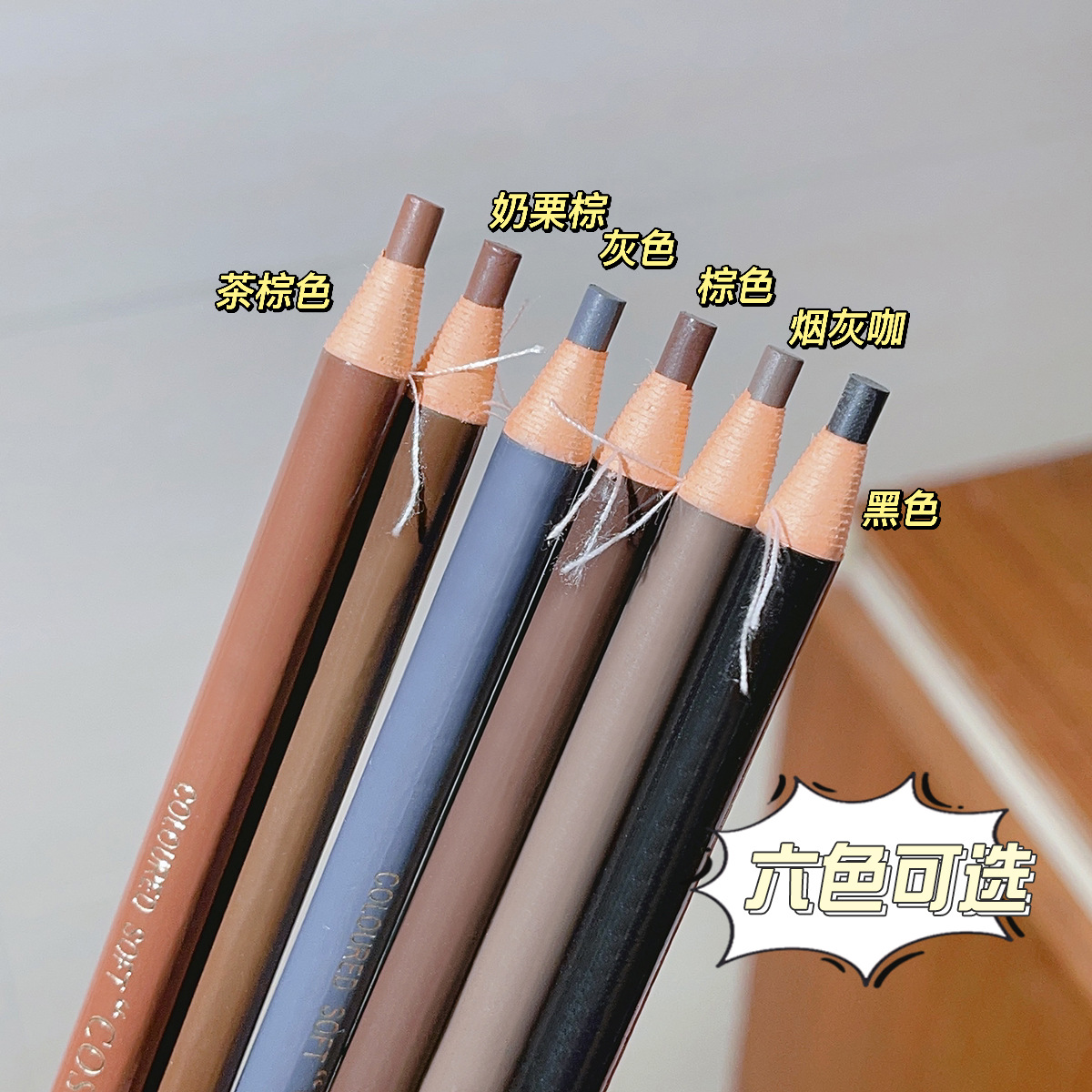 Hense 1818 eyebrow pencil for photo studios, hard core, waterproof, long-lasting and non-fading, a beginner's tear eyebrow pencil for women Application Scenario