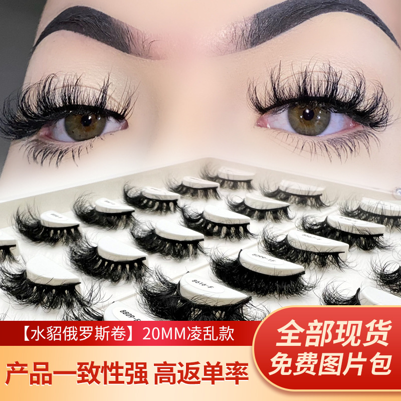 New 20MM mink Russian curly false eyelashes, thick and curly European eyelashes, messy and explosive eyelashes