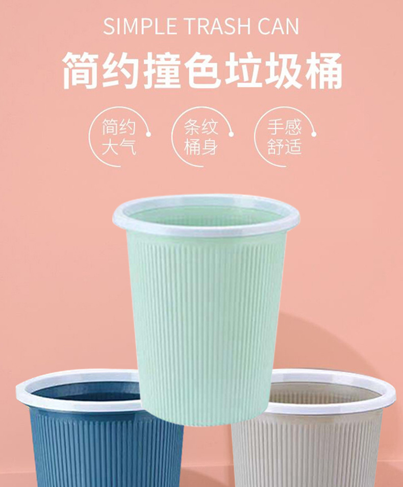 垃圾桶家用卫生间学生宿舍垃圾桶压圈纸篓简约垃圾桶厨房大容量客厅带压圈纸篓朝晖自营详情1