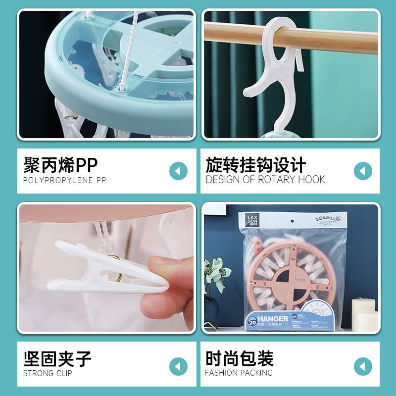 Circular rotating hook underwear socks drying rack Plastic PP solid color simple dust drying tool 20 clip drying clip details Picture
