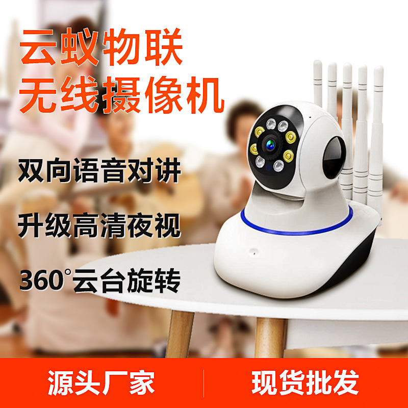 Home Dual-Band Monitoring Wifi Camera Indoor Low Power Ultra Hd Camera Bald Strong Shaking Head Machine Item Picture