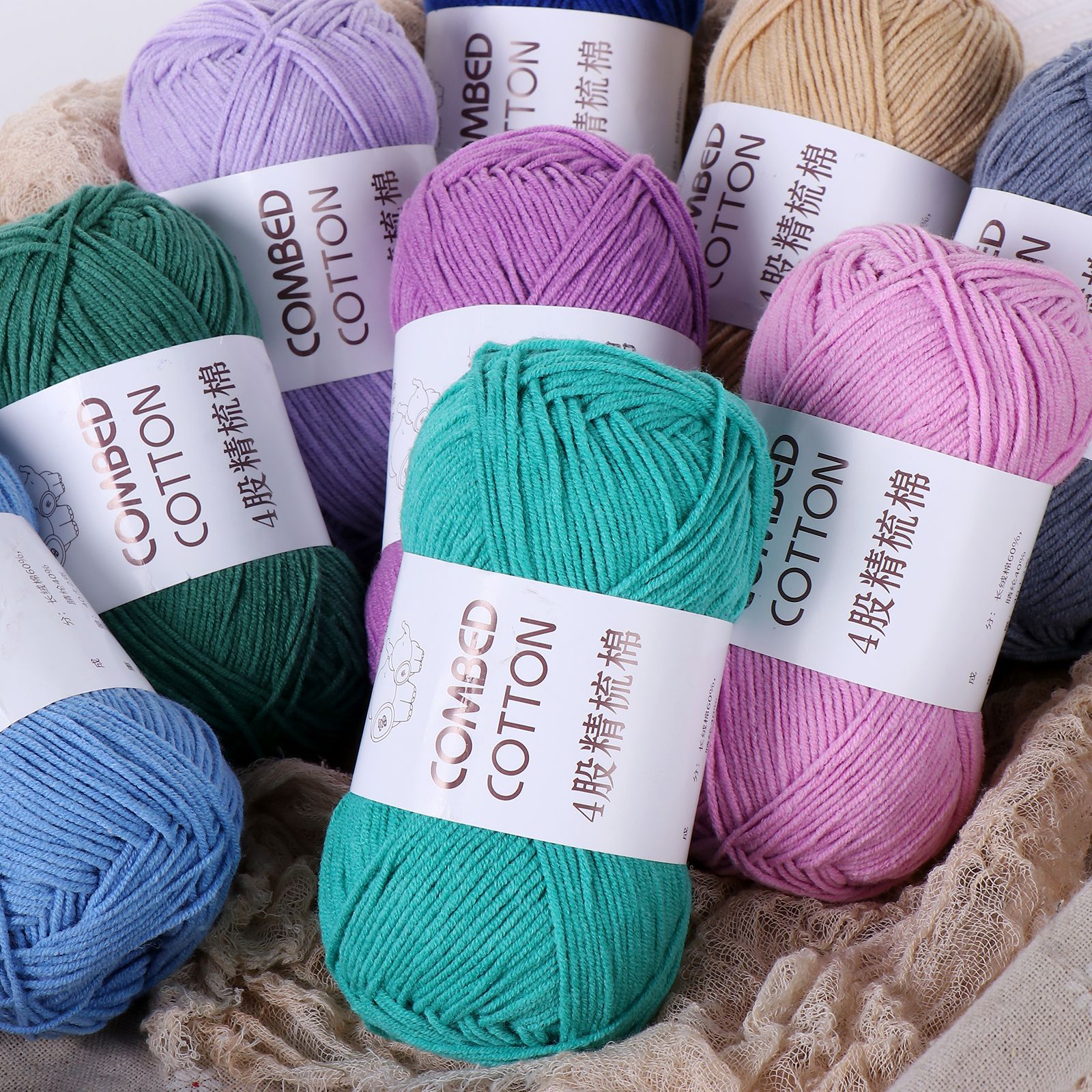 New Solid Color Four Strands Of Milk Cotton Combed Cotton Hand-Woven Doll Diy Crochet Material Wrapped Baby Wool Ball Specification drawing