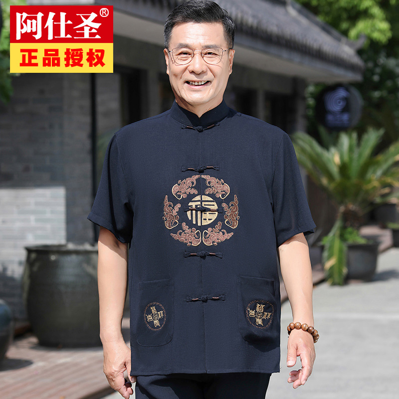2022 Summer Short Sleeve Cotton Hemp Men Middle-Aged Red Summer Thin Hemp Cotton Leisure Large Size Tang Suit Male Wholesale Item Picture