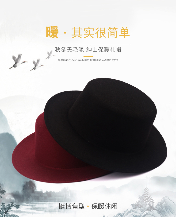 亲子情侣平檐帽男女秋冬复古英伦爵士帽平顶大檐礼帽女遮阳街舞帽详情2