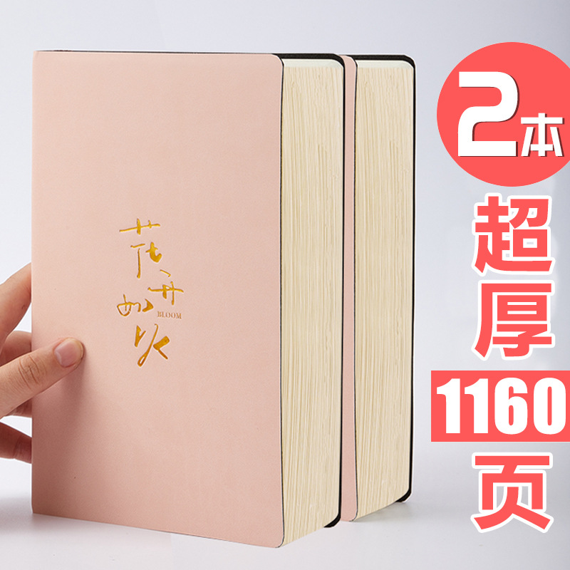 Super Thick Soft Leather Notebook A5 High Appearance Level Simple Student Notepad Korean Manual Ledger Manual Ledger Diary