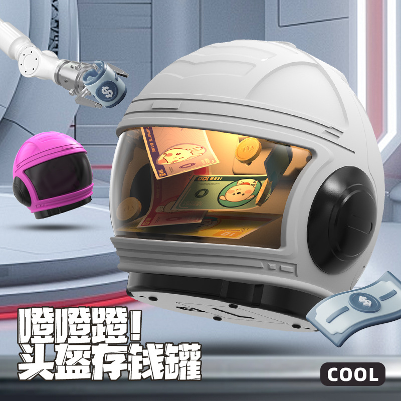 2024新品批发儿童玩具创意头盔仿真指纹密码存钱罐自动卷钱早教