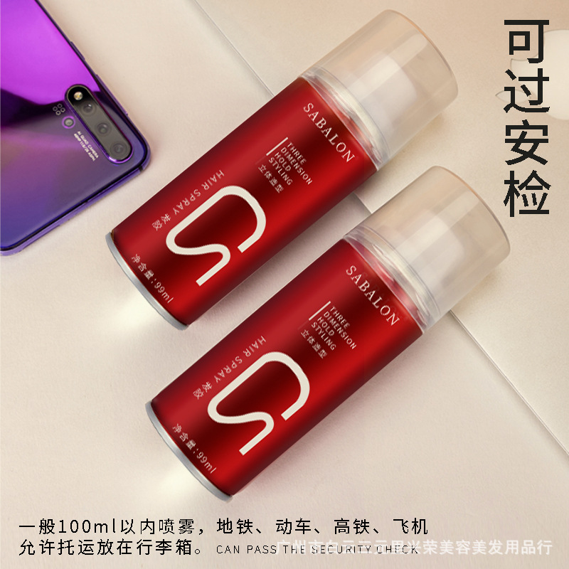 Shabelon Hairspray For Men Fluffy Styling Hair Wax For Girls Special Dry Glue Wholesale Small 99Ml Specification drawing