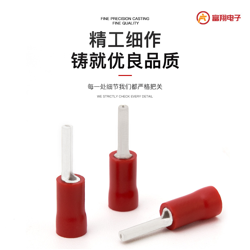 接线端子（低压电器）实物图