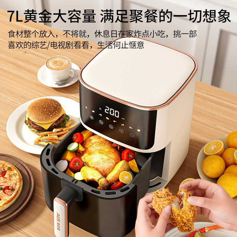 奥克斯空气炸锅2024新款智能可视无油多功能自动家用炸锅