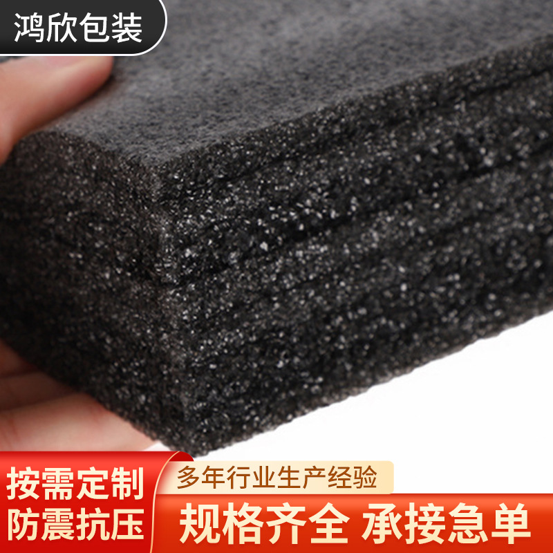 Thickened epe pearl cotton foam board moisture-proof and shock-proof special-shaped fruit and egg tray packaging inner lining wholesale material