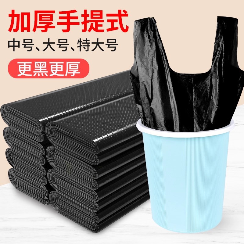 Wholesale of thickened medium and large-sized black hand-held vest garbage bags for household use, disposable plastic bags for the kitchen Specification image