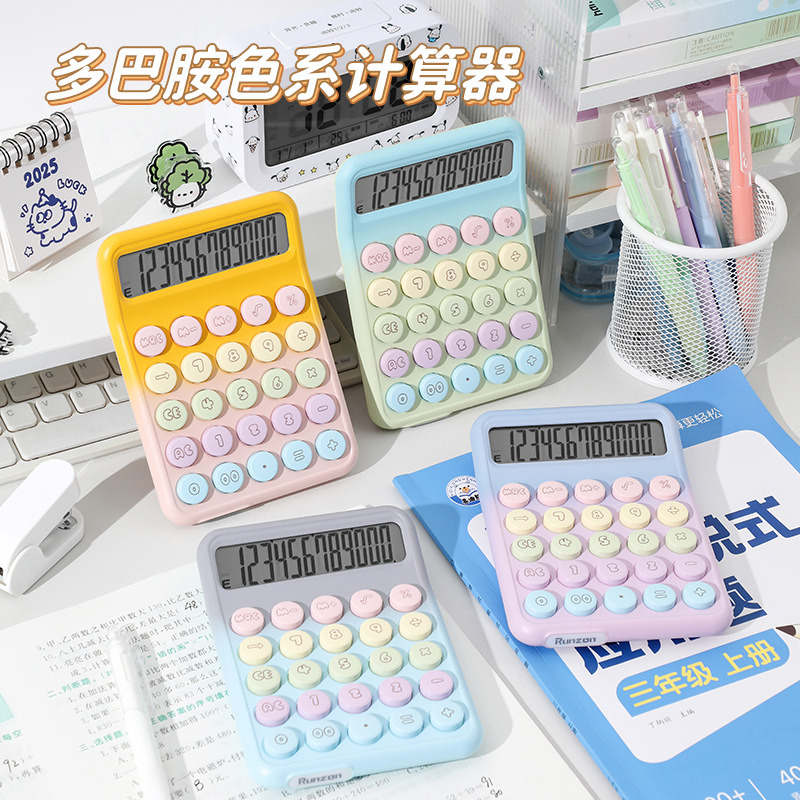 跨境多巴胺计算器高颜值财务会计办公专用计算机多功能Calculator