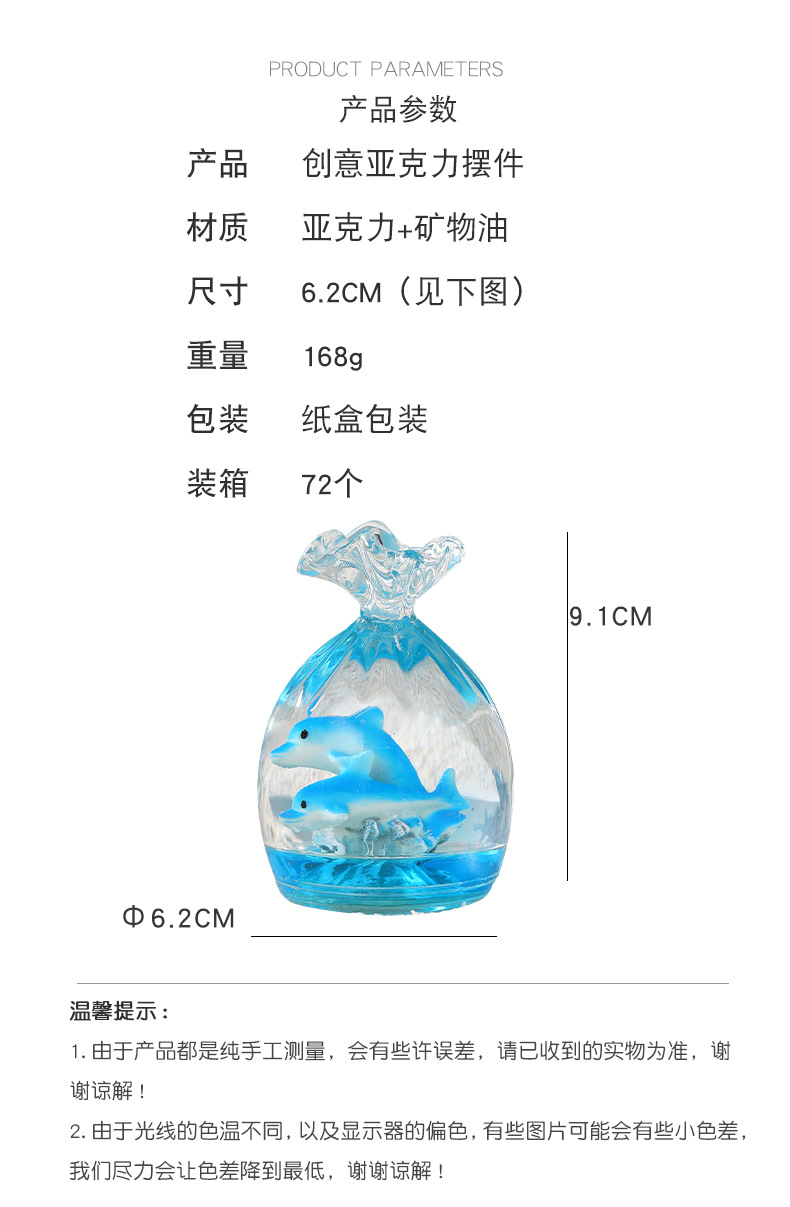 Luminous dolphin oil liquid bulb shaped desktop decorative item, oil drop flowing sand aquarium toy gift factory pic 2
