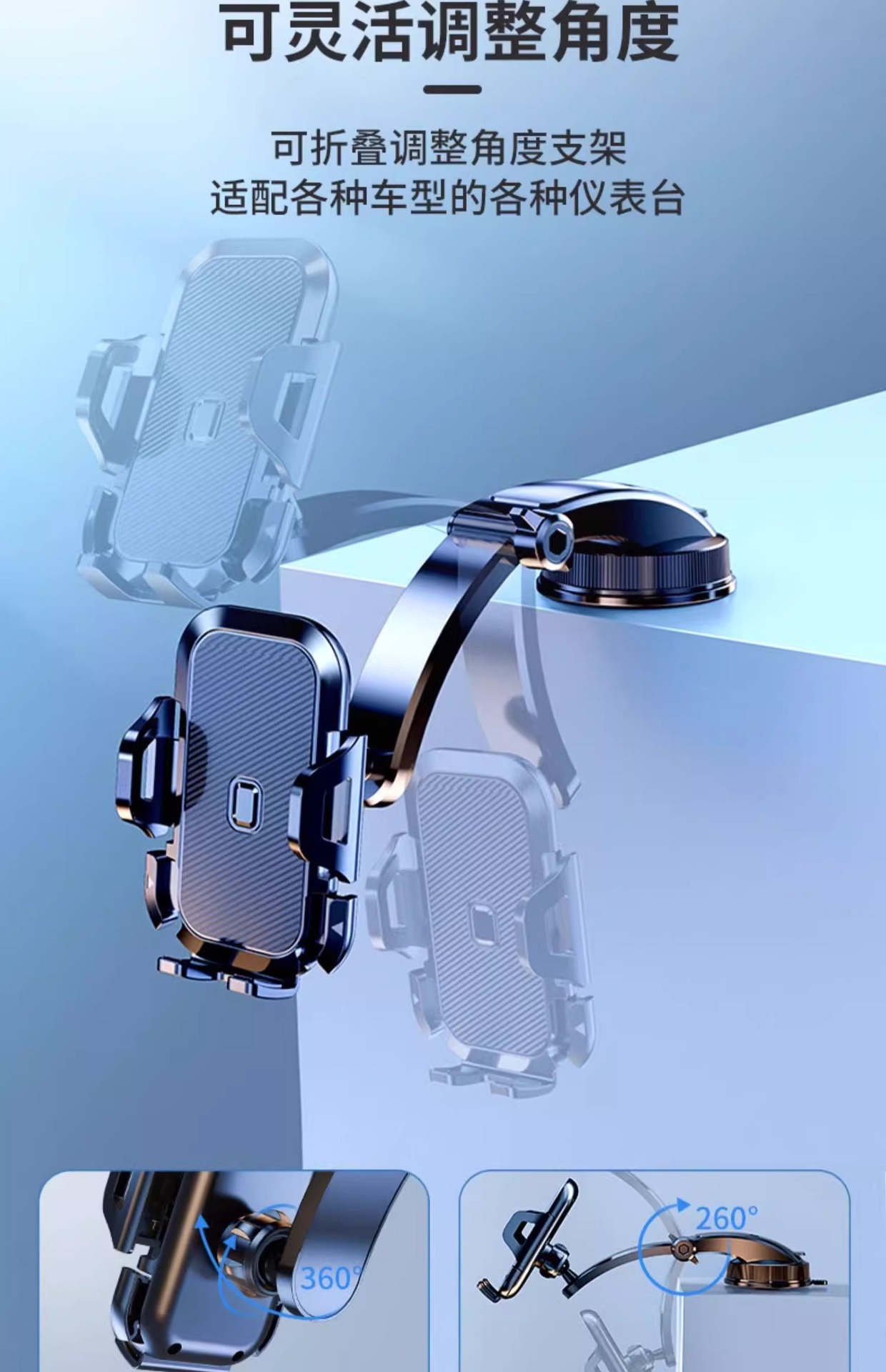 吸盘式车载手机支架折叠卡扣固定支撑防抖汽车通用导航专用支架详情5