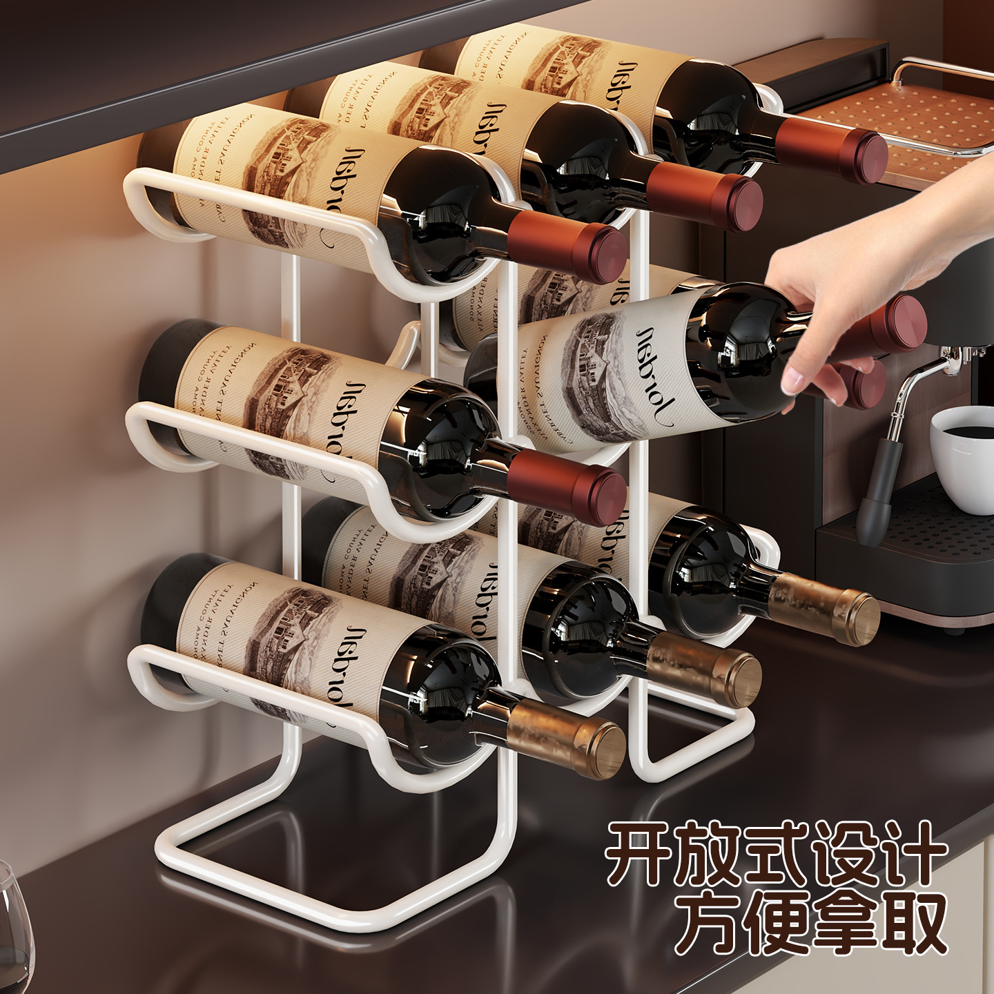 酒架实物图