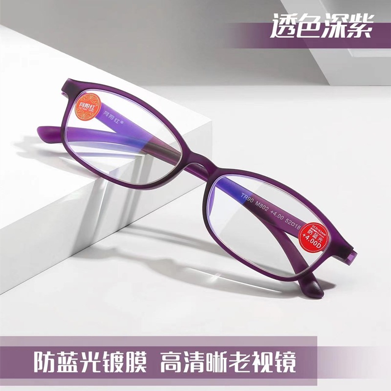 老花镜实物图
