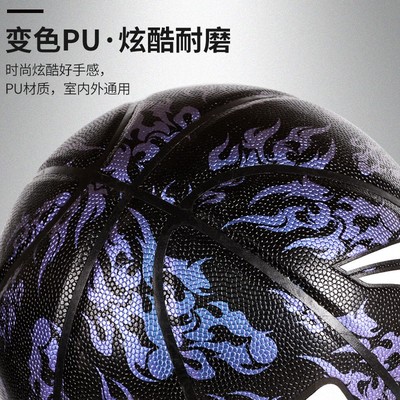 篮球实物图