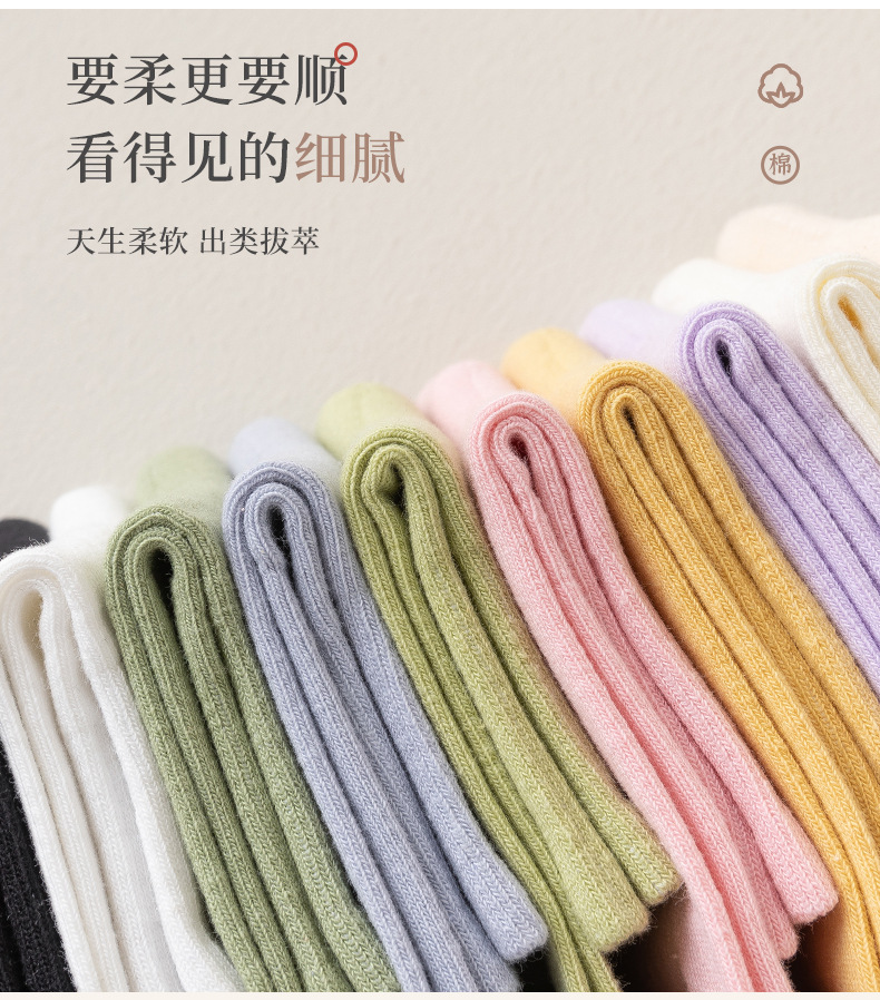 纯棉袜子女春夏季中短筒袜子防臭吸汗女袜抗起球棉袜诸暨袜子批发详情5