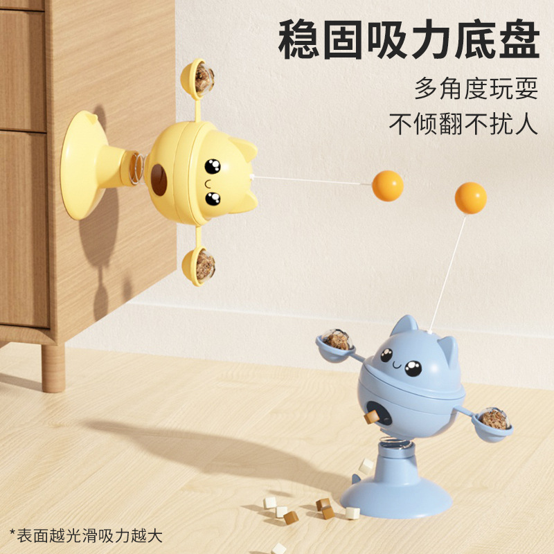 Cat self-entertainment, slow food, educational toys, balls, cat toys, cat turntables, spring rotating, leaky food balls, pet supplies details Picture