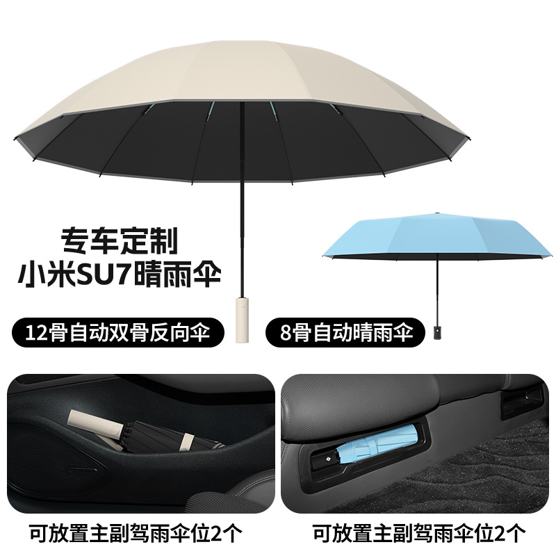 import产品图