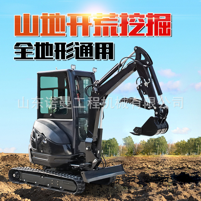 Cross-border small excavator agricultural engineering multi-functional crawler excavator hook machine source manufacturer mini excavator Specification image