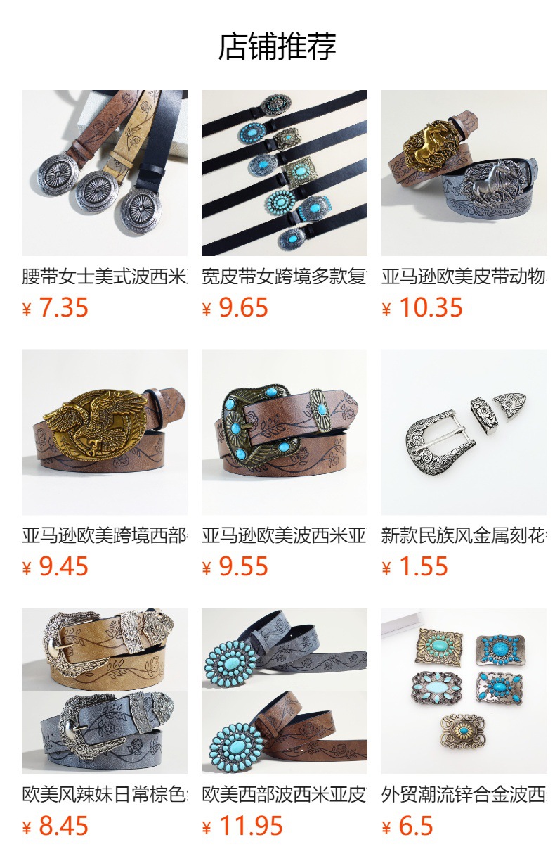 外贸Y2K锌合金波西米亚小众皮带扣椭圆腰带扣自动按扣欧美复古风详情1