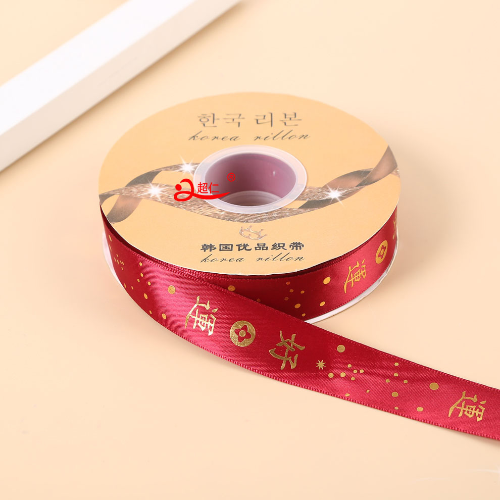 2.5Cm Wedding Hot Gold Ribbon Red Ribbon Decorative Bundle Quilt Binding Gift Ribbon Packaging Bundle Application Scenario