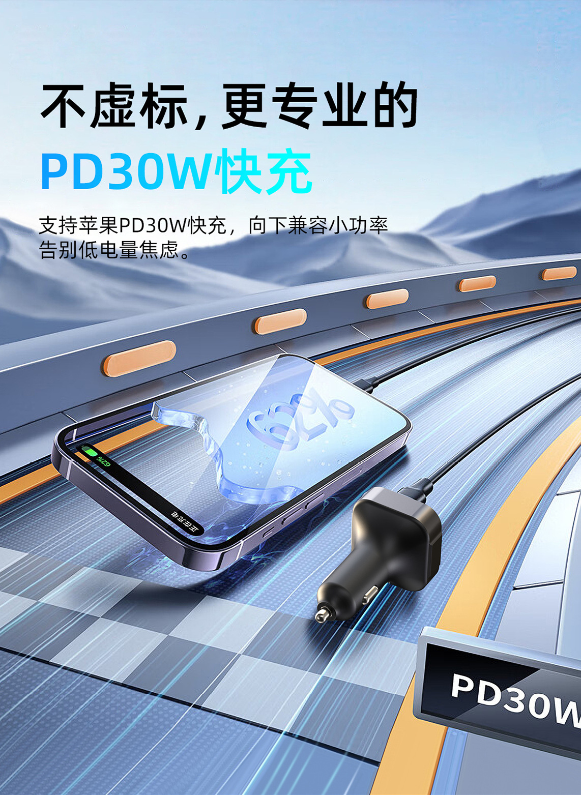 跨境新款车载mp3蓝牙播放器铝镁合金fm发射器PD30W快充车载充电器详情4
