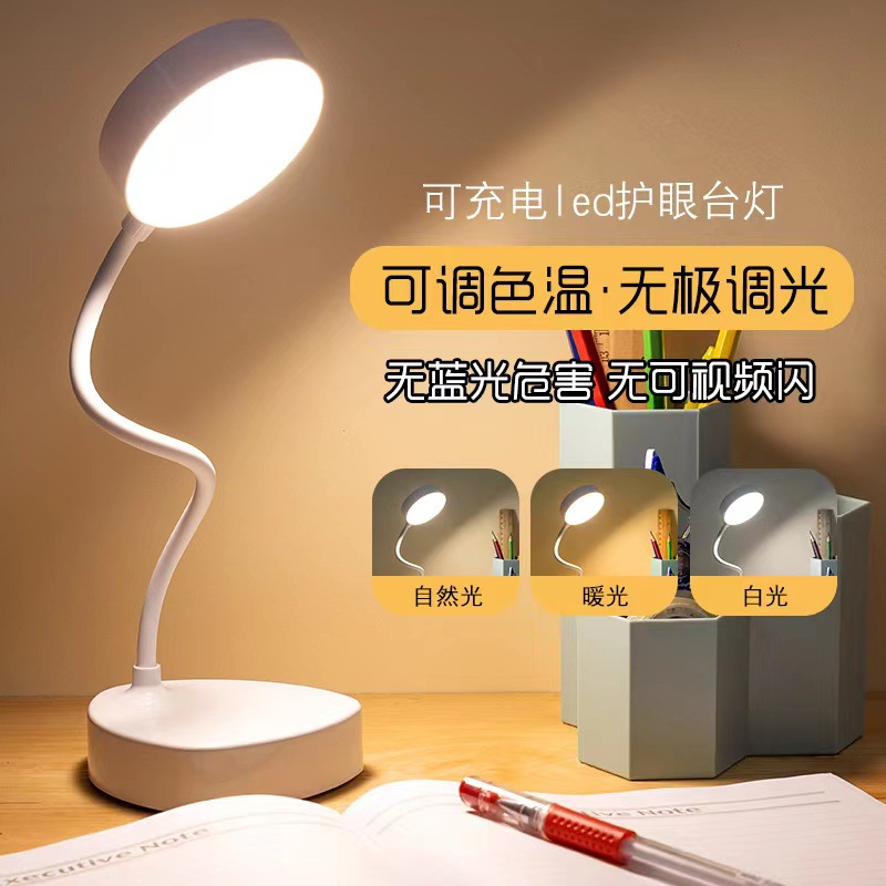 夜灯/小夜灯/电子产品产品/无线充/可爱小夜灯产品图