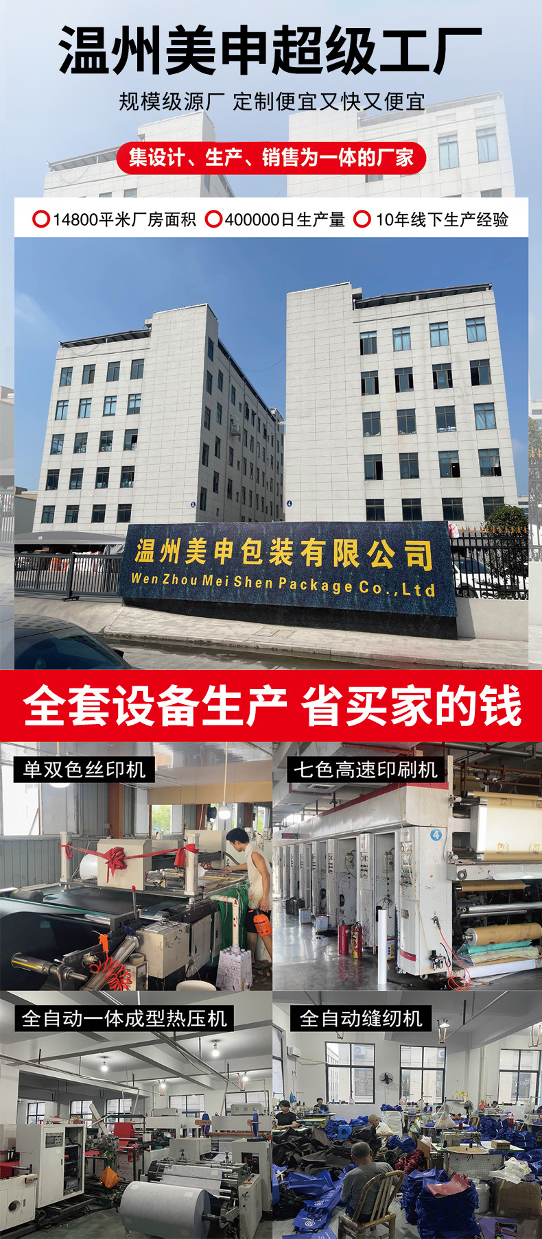 无纺布手提袋定制印logo彩色购物环保立体袋企业广告宣传袋定做详情1