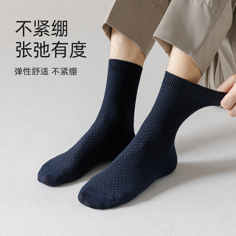 商务袜实物图