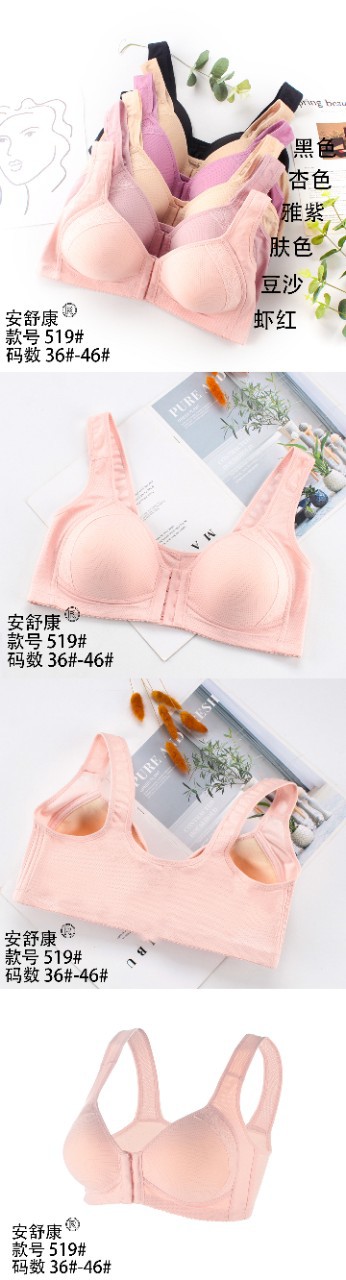 This front-buttoned senior bra is a wide shoulder and backrest type with a cotton fabric inside the full cup and no steel rims Specification image
