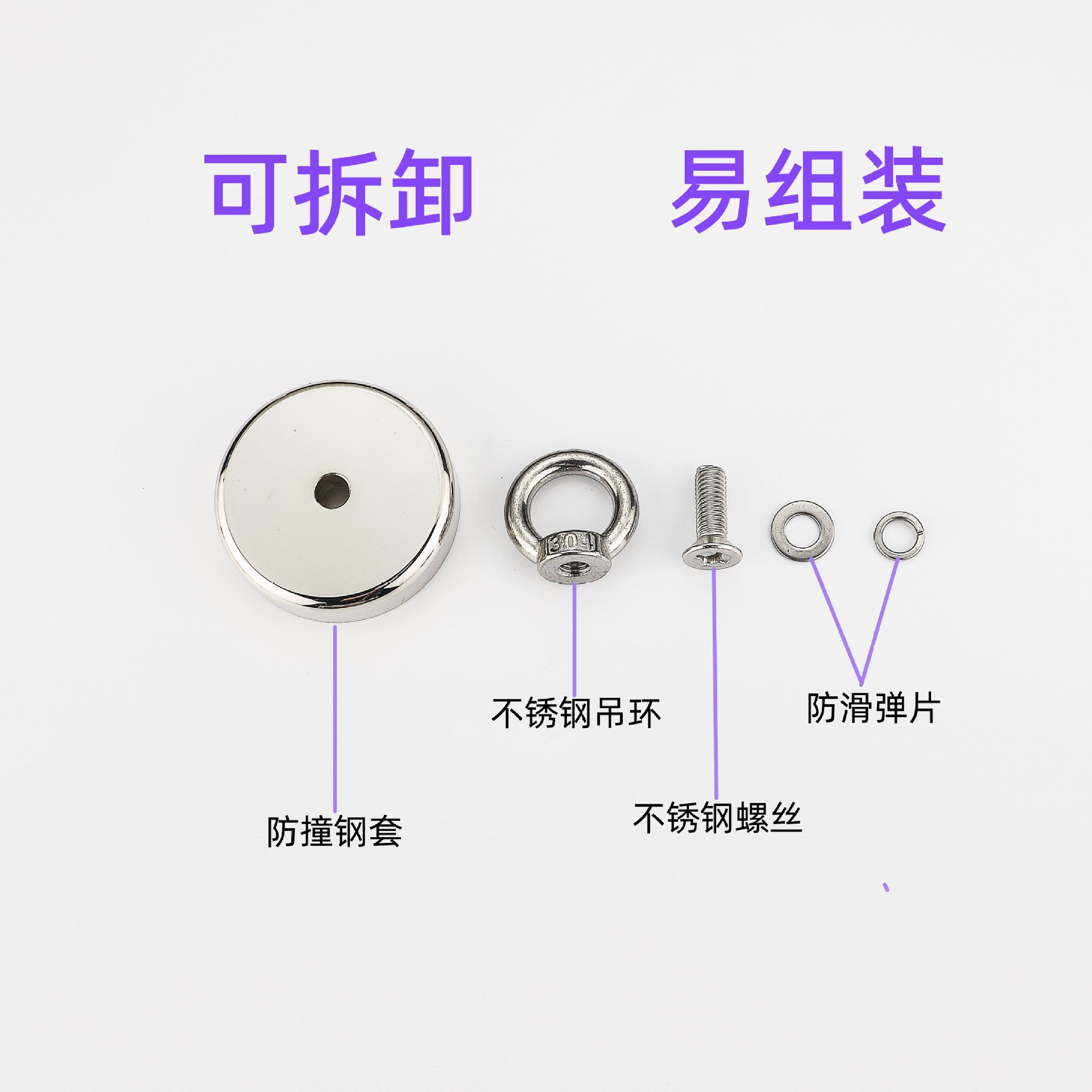 强力的打捞磁/强磁打捞吸盘/钕铁硼吊环圆细节图