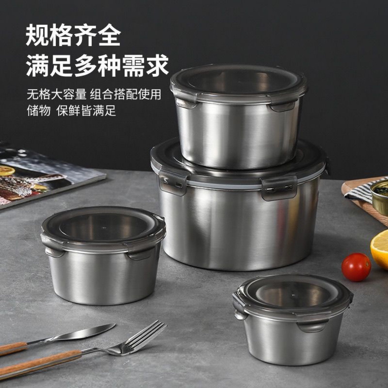 304不锈钢保鲜盒食品级冰箱带盖密封罐防漏圆形水果盒饭盒便当盒