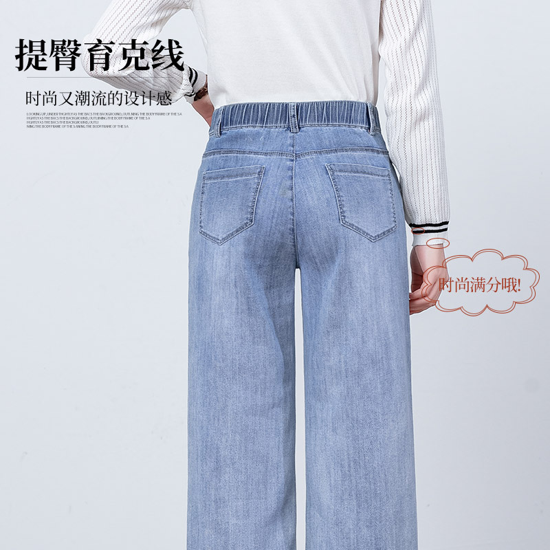2024夏季高腰牛仔裤女九分裤直筒裤外翻毛边脚口九分阔腿裤9852