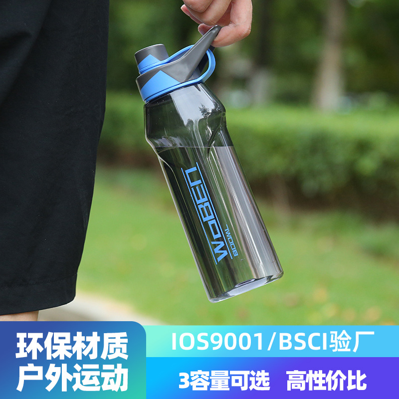 学生户外便携随行杯健身塑料水瓶运动水杯大容量夏季高颜值太空杯详情图2