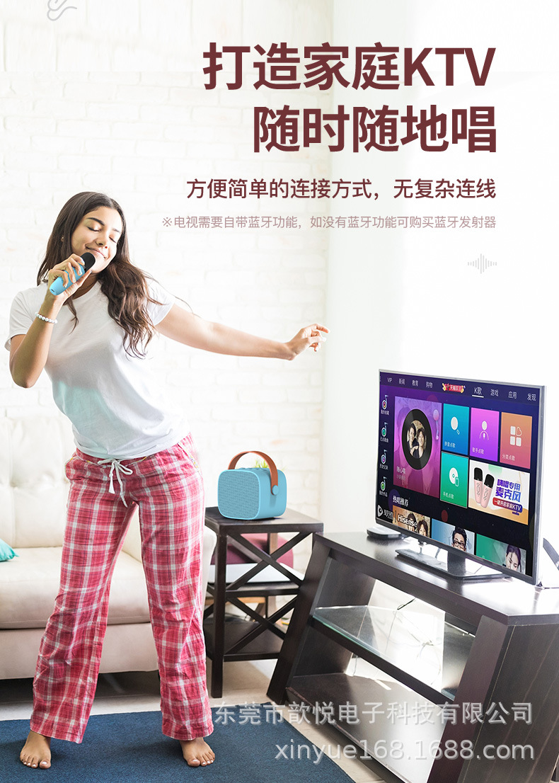 定制P2无线蓝牙音响家庭ktv话筒一体麦克风组合手机K歌神器专用详情21