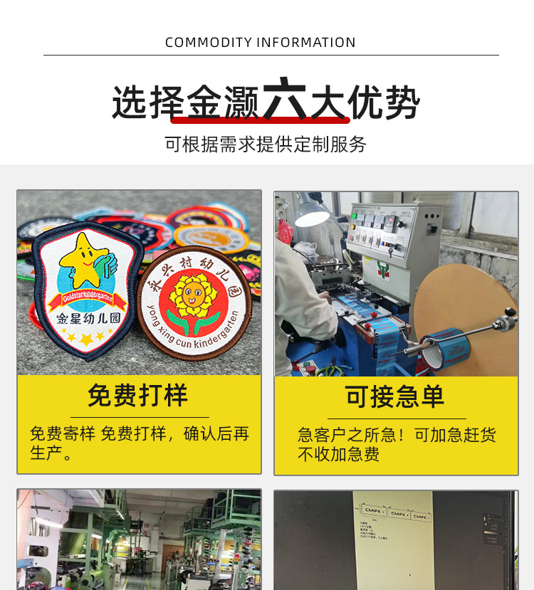定制服装织唛衣服领标丝印高档唛头定做高密水洗布标童装棉带织标详情5