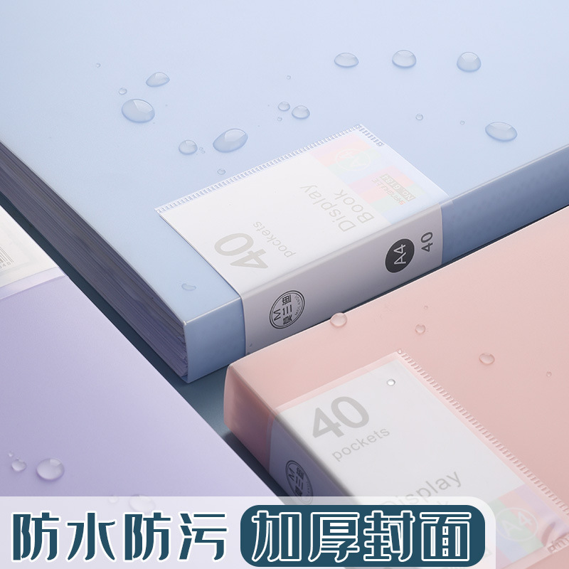 A4 document book, Morandi color insert page folder, transparent storage book, archive book, test paper collection book folder details Picture