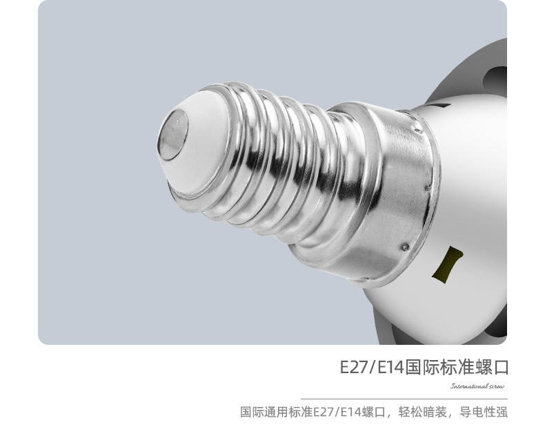led Magic Bean bulb e7 screw socket e small round bulb Super Bright energy-saving household three-color variable light led corn bulb pic 14