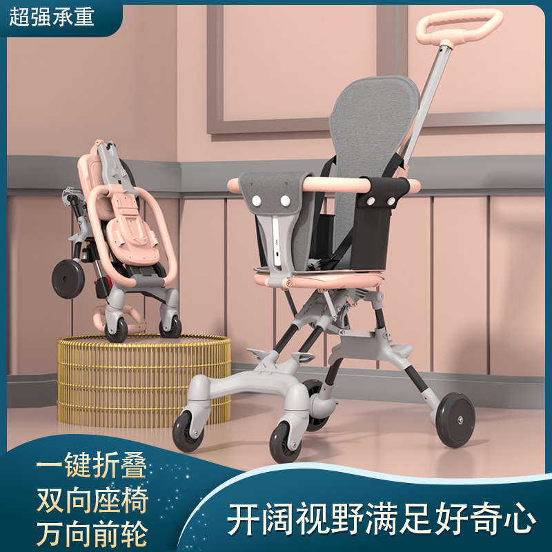 婴儿推车实物图