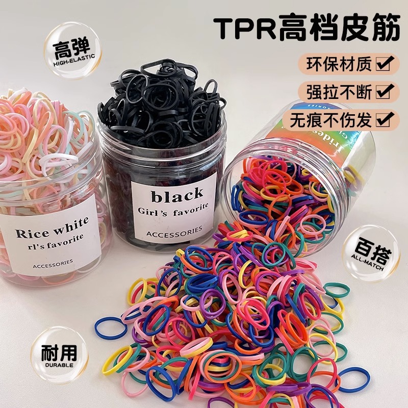 黑色一次性橡皮筋女扎头发高弹力发绳不伤发发圈儿童头绳编发发饰产品图