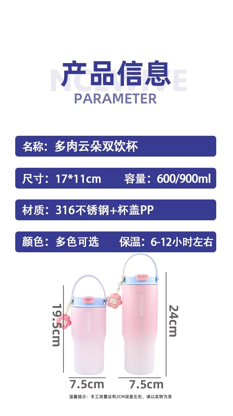 时尚渐变真空保温杯简约女士大容量咖啡杯便携手提杯子礼品杯批发详情16