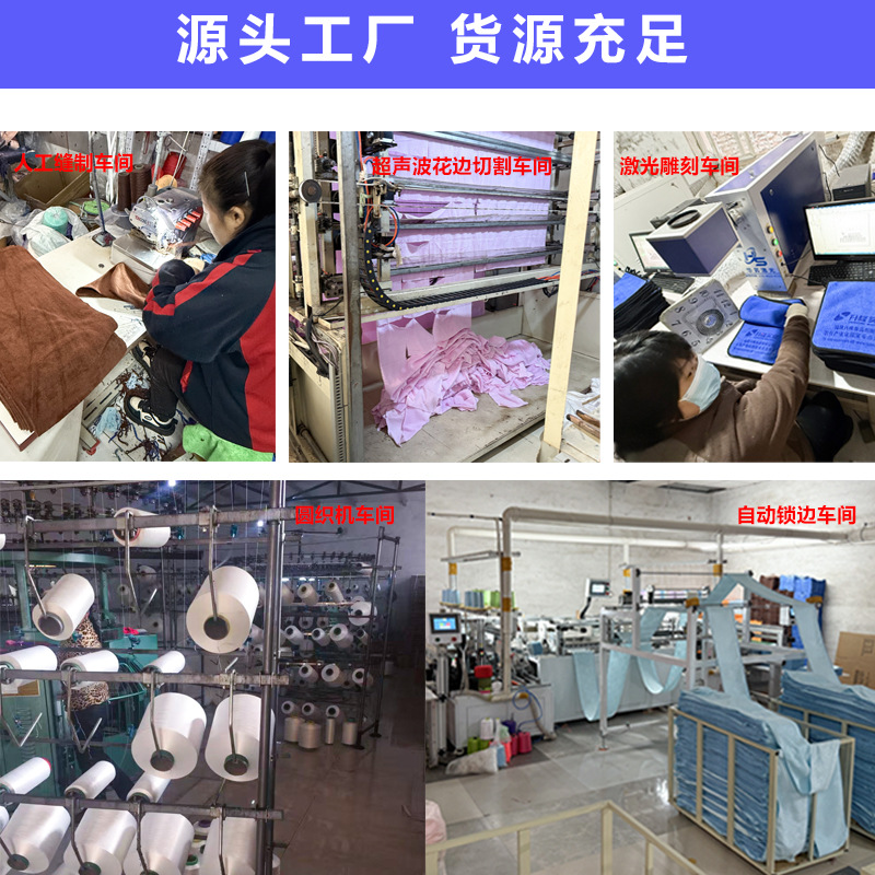 350g/m thick double-sided cloth absorbent kitchen cleaning gift car wipe available for logo factory wholesale Application Scenario