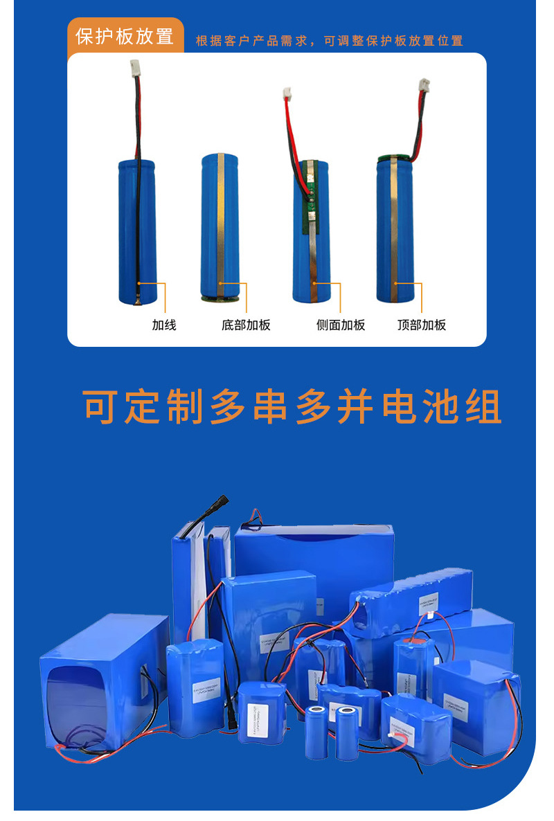 High-rate 6043116 polymer lithium battery pack 2500mAh40C automotive starting power lithium battery for electrical appliances pic 5