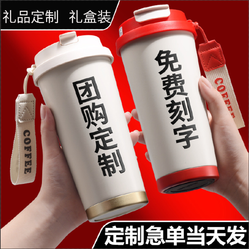 新款铃兰花316不锈钢咖啡杯陶瓷内胆保温杯大容量高颜值礼品水杯