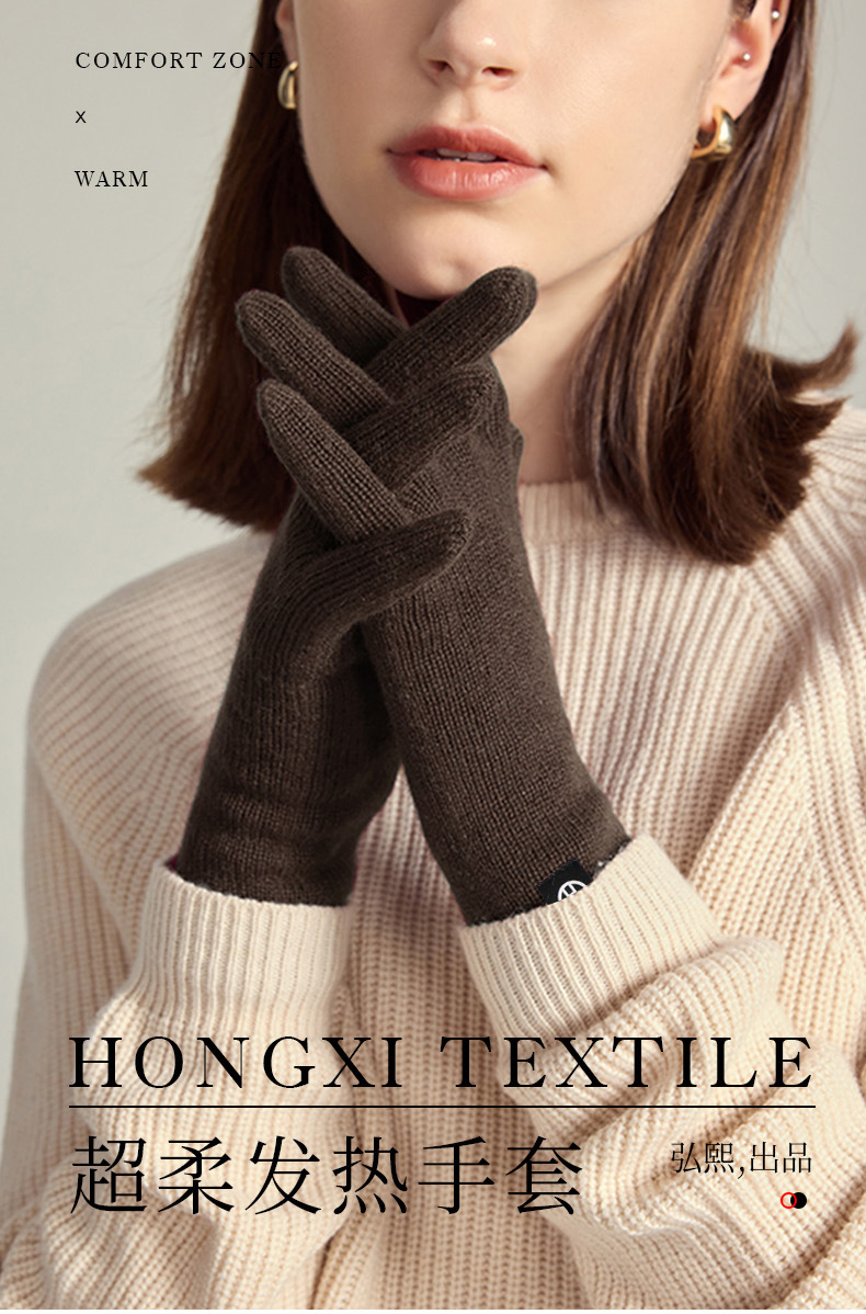 冬季保暖手套女防寒自发热德绒针织手套学生纯色成人开口触屏手套详情1