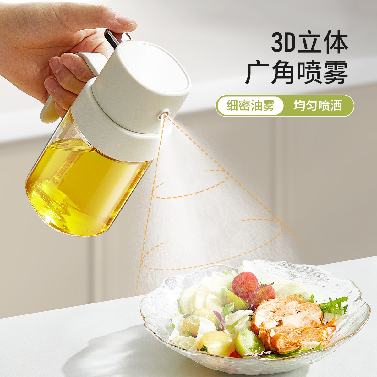 Press the atomizing oil spray bottle, glass household air fryer oil spray bottle, kitchen oil control bottle, barbecue oil bottle to prevent oil leakage details Picture