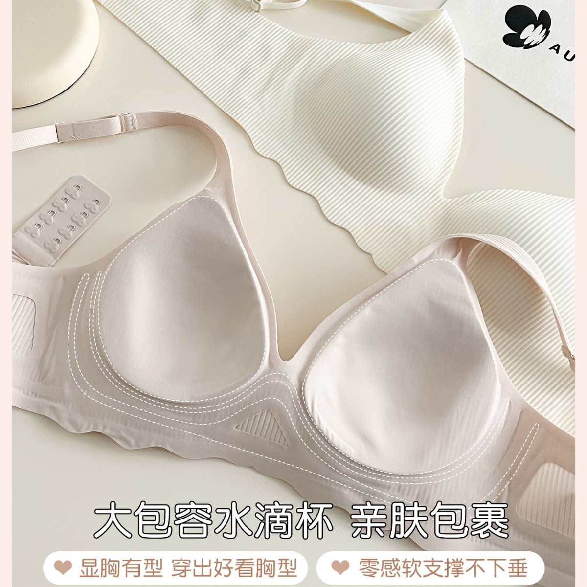 Soft support jelly strip seamless sexy bra for women, thin and small chest, gathering to look smaller, comfortable bra without steel rings, summer Application Scenario